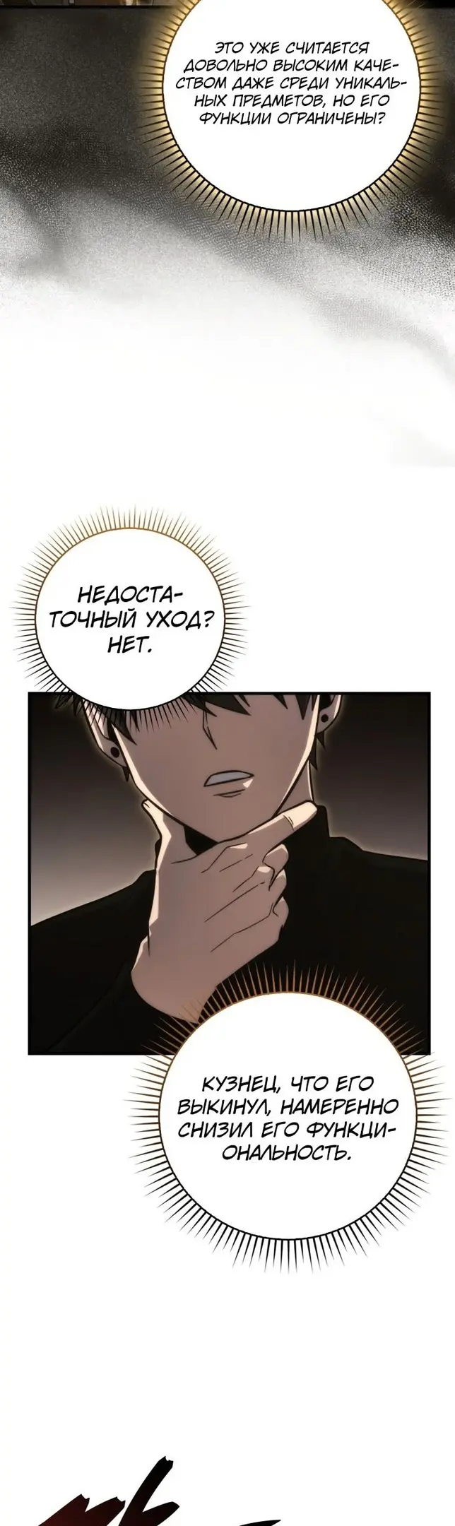 Страница 47