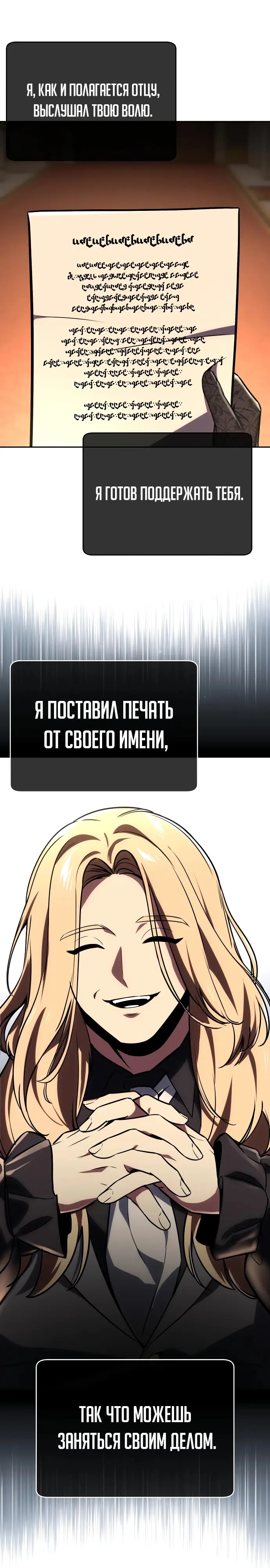 Страница 36