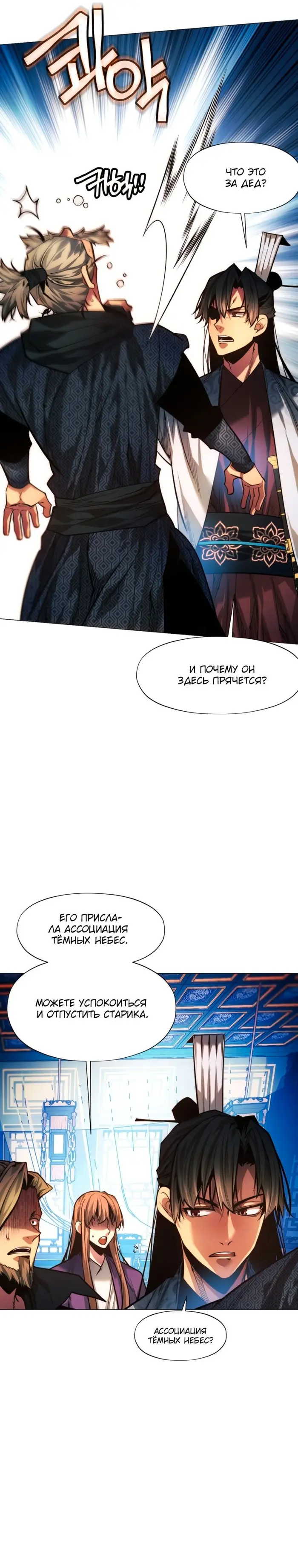 Страница 37