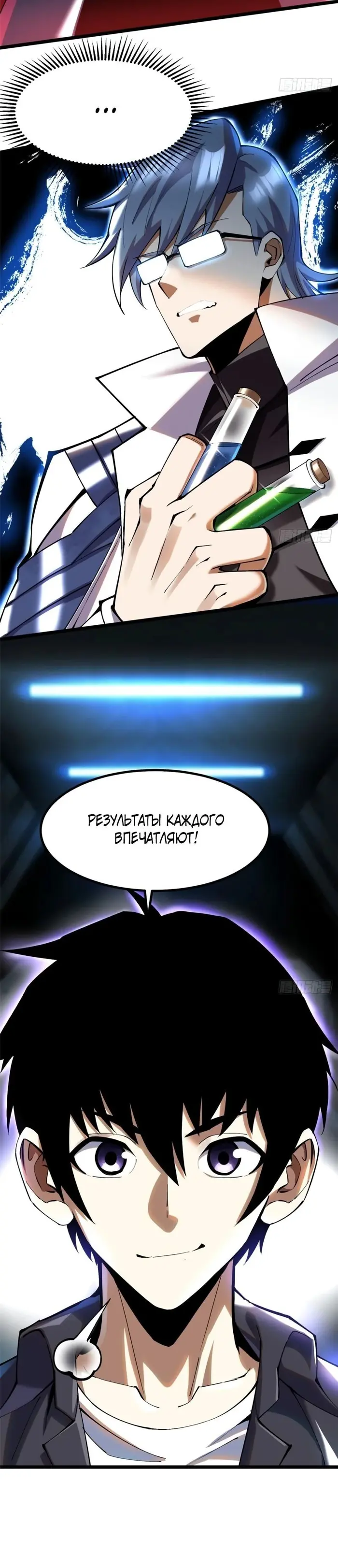 Страница 20