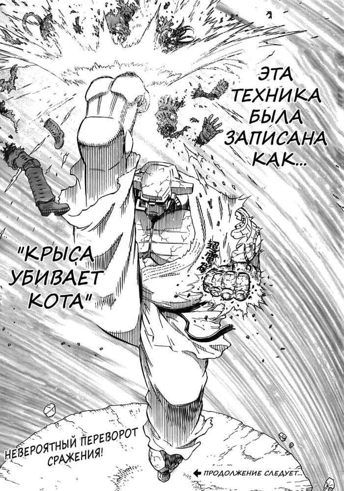 Страница 33