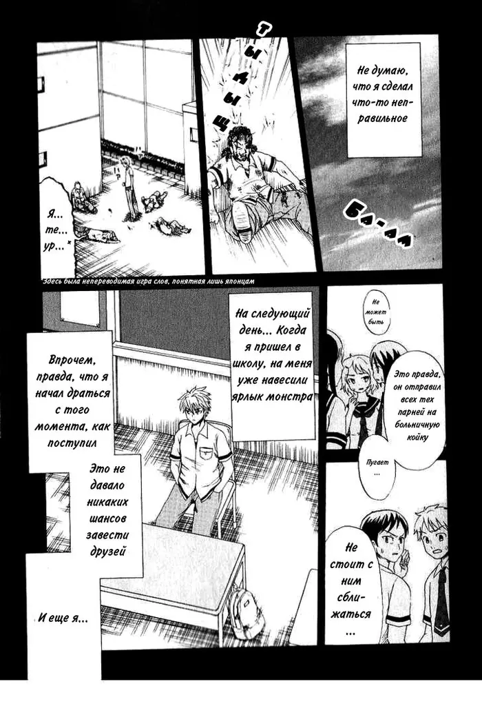 Страница 13