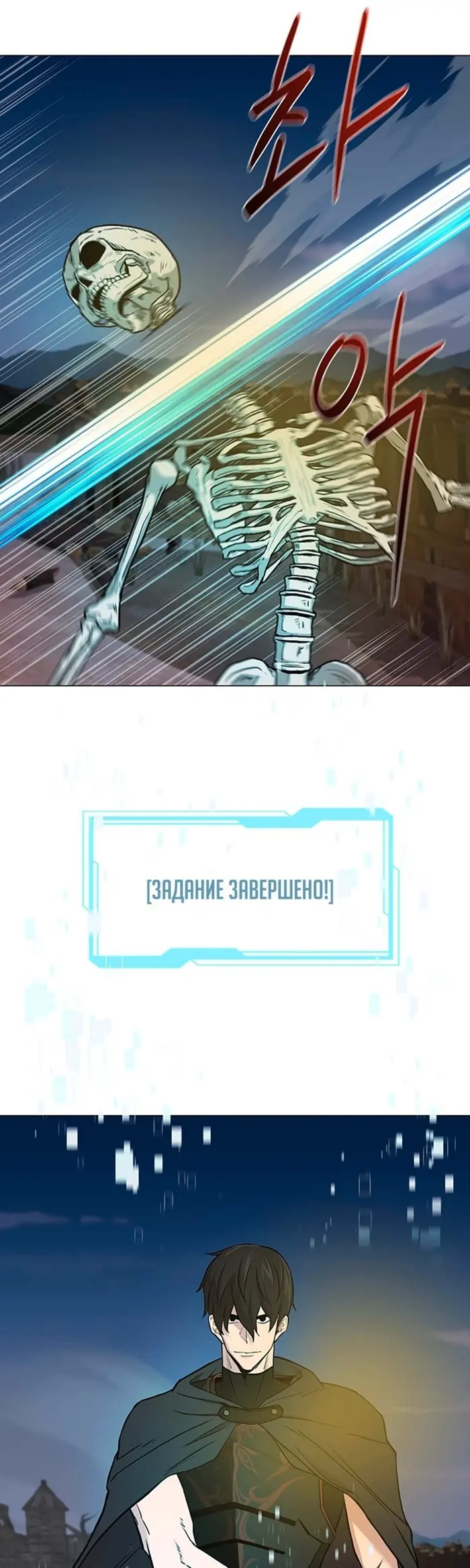 Страница 37