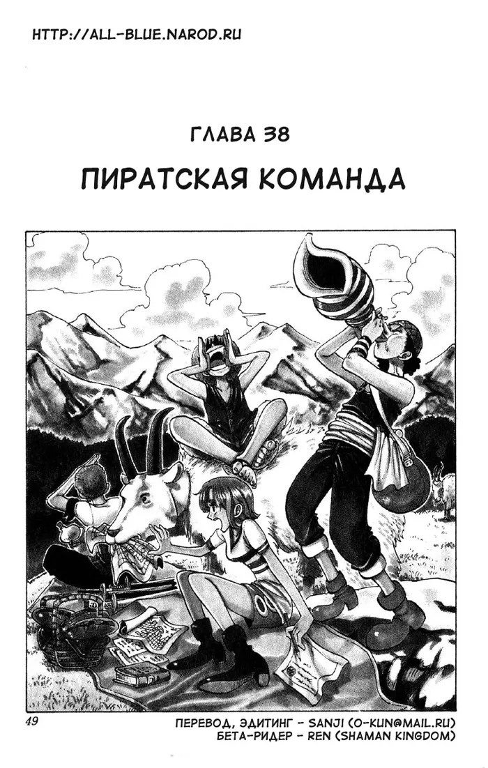 Страница 1