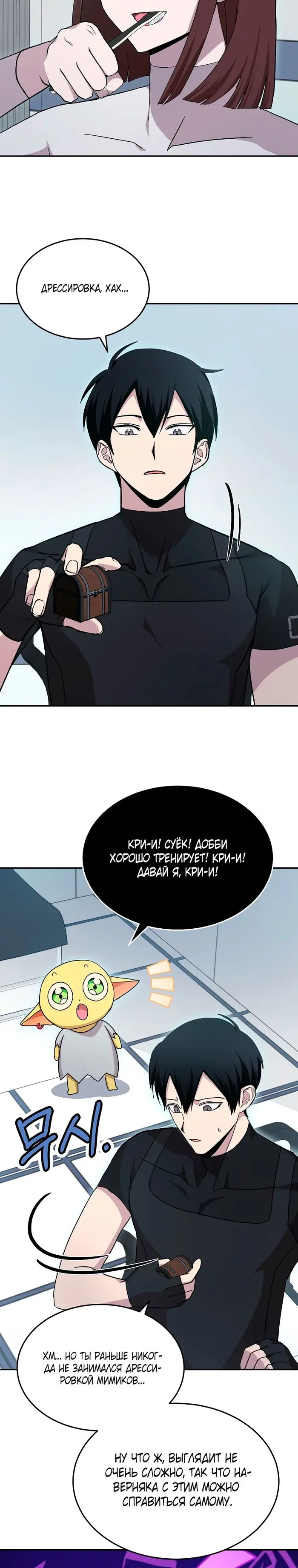 Страница 29