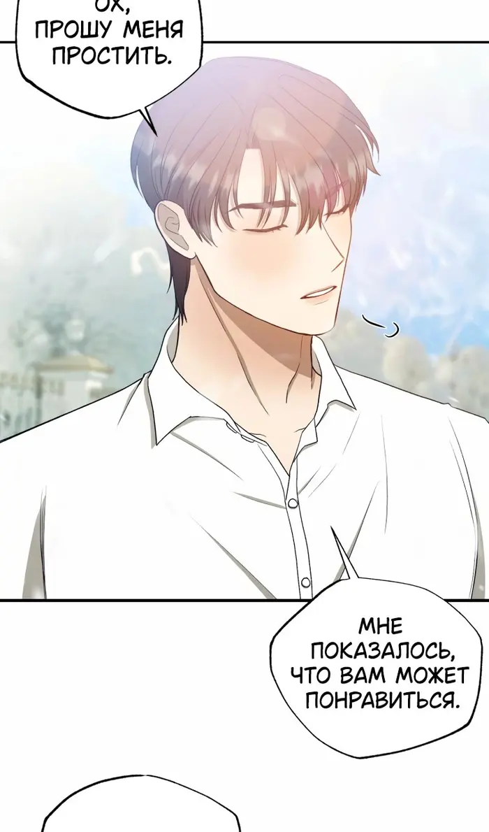 Страница 67