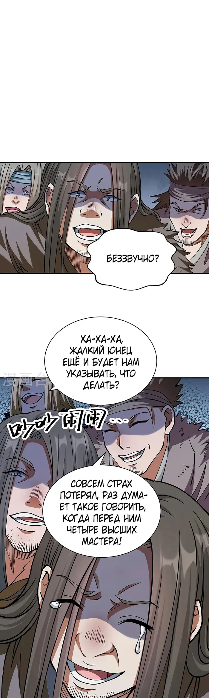 Страница 1