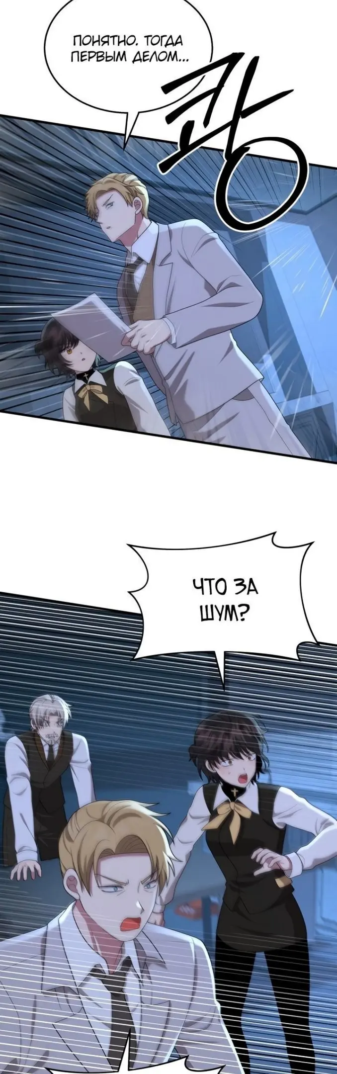 Страница 51