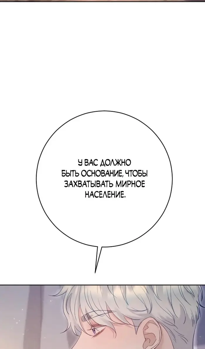 Страница 107