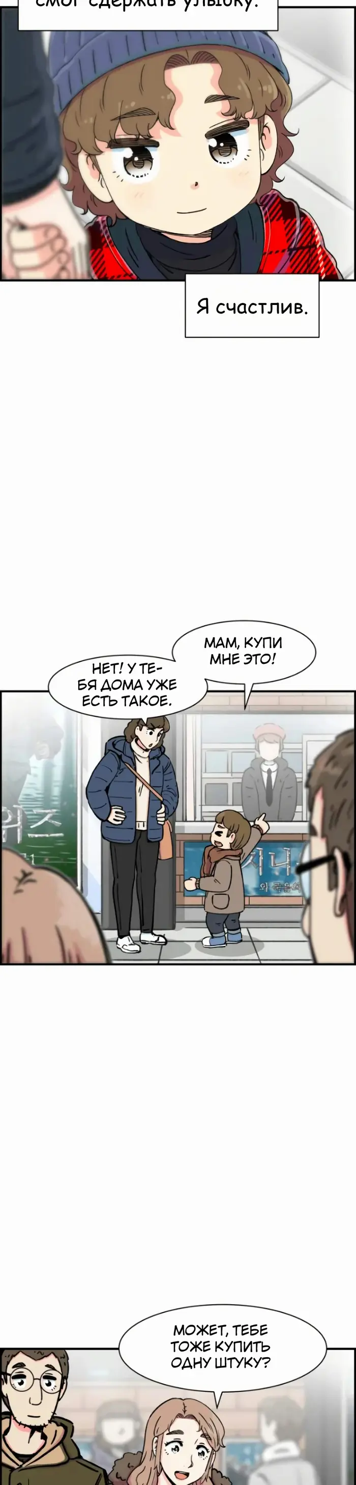 Страница 45