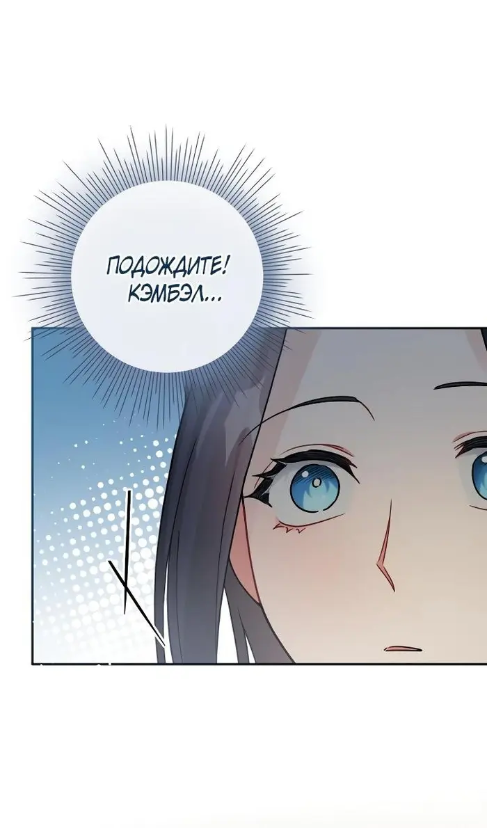 Страница 89