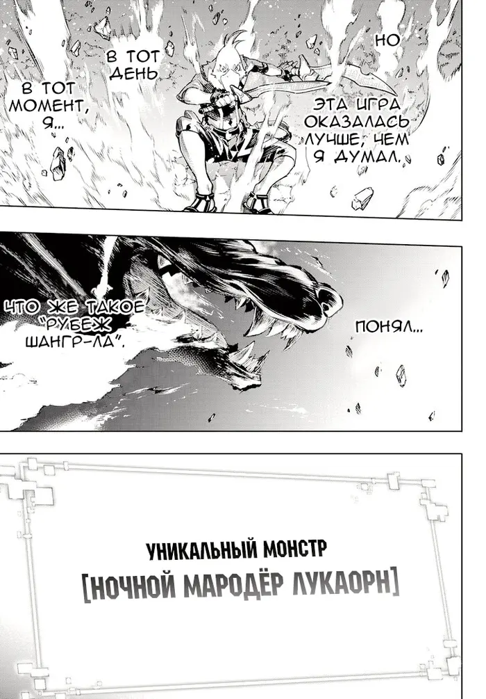 Страница 52