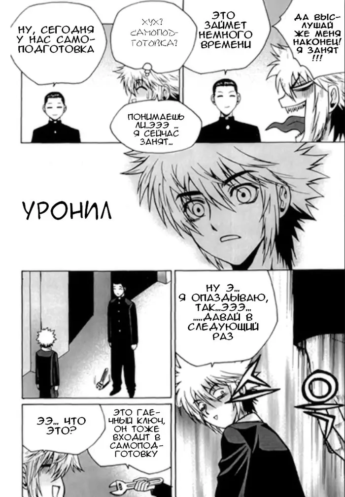 Страница 3