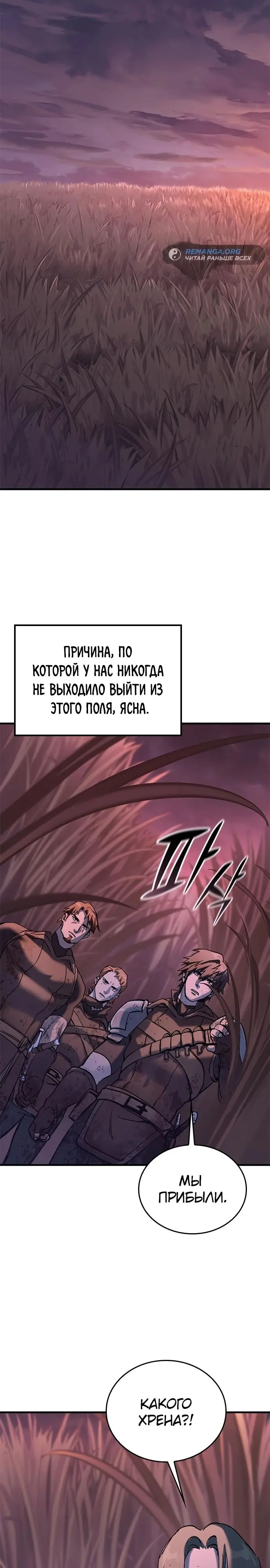 Страница 46