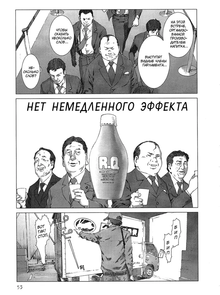 Страница 23