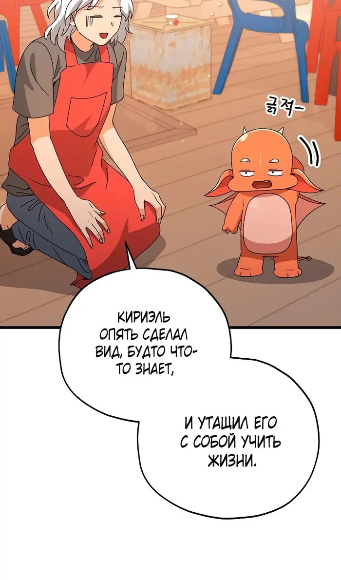 Страница 72