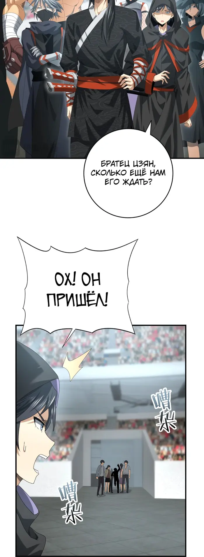 Страница 31