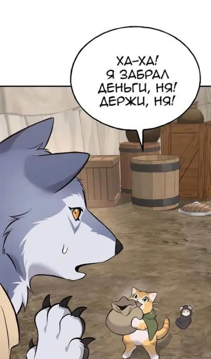 Страница 52