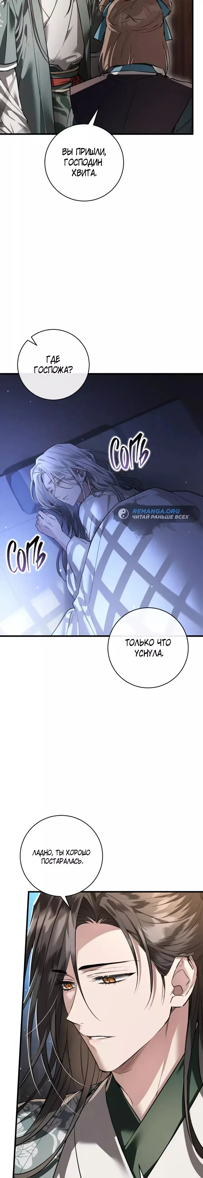 Страница 41