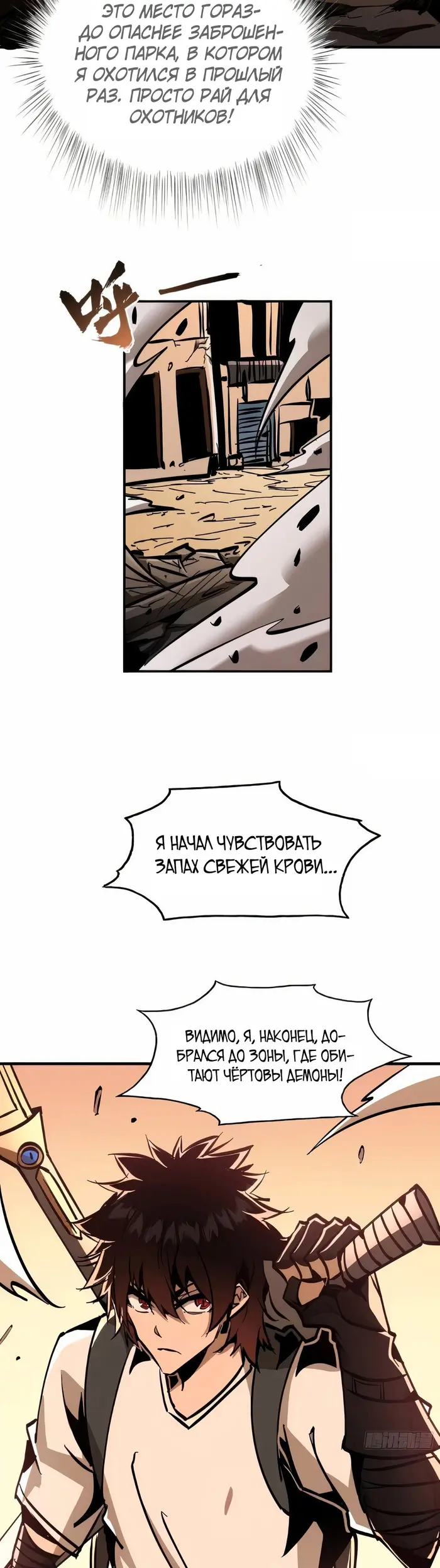 Страница 18