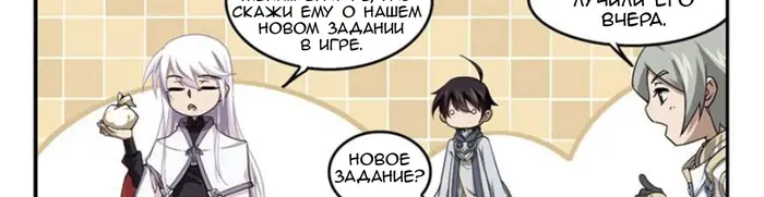 Страница 44