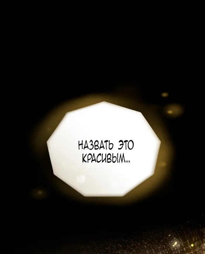 Страница 62