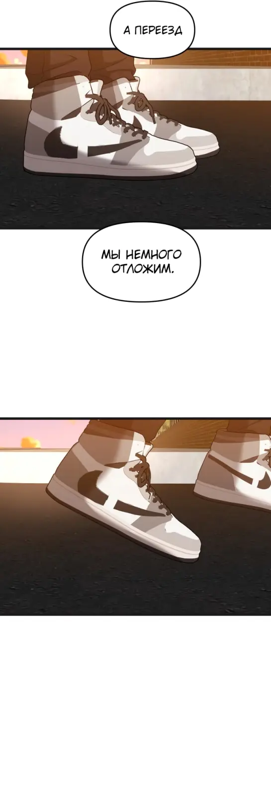 Страница 72