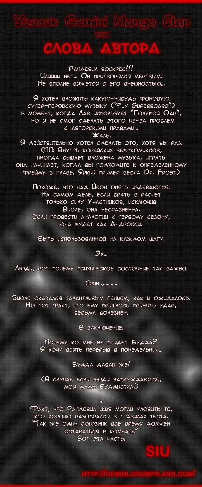 Страница 5