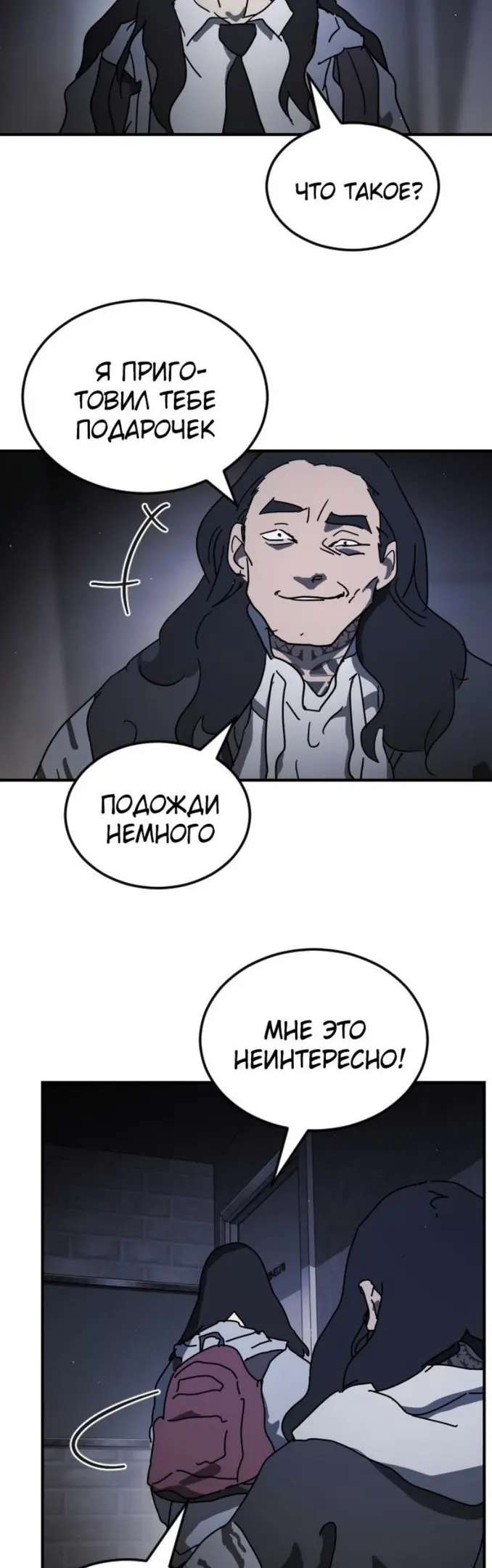 Страница 33