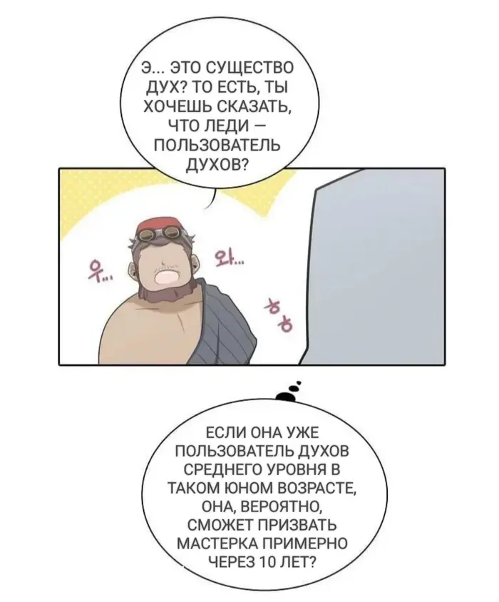 Страница 48