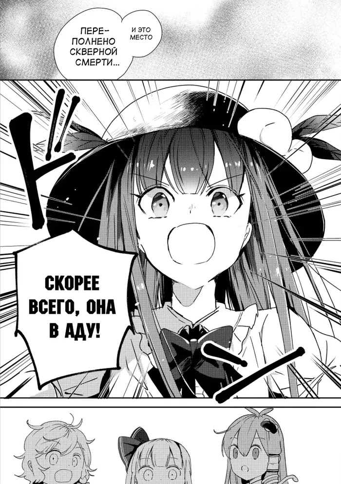 Страница 21