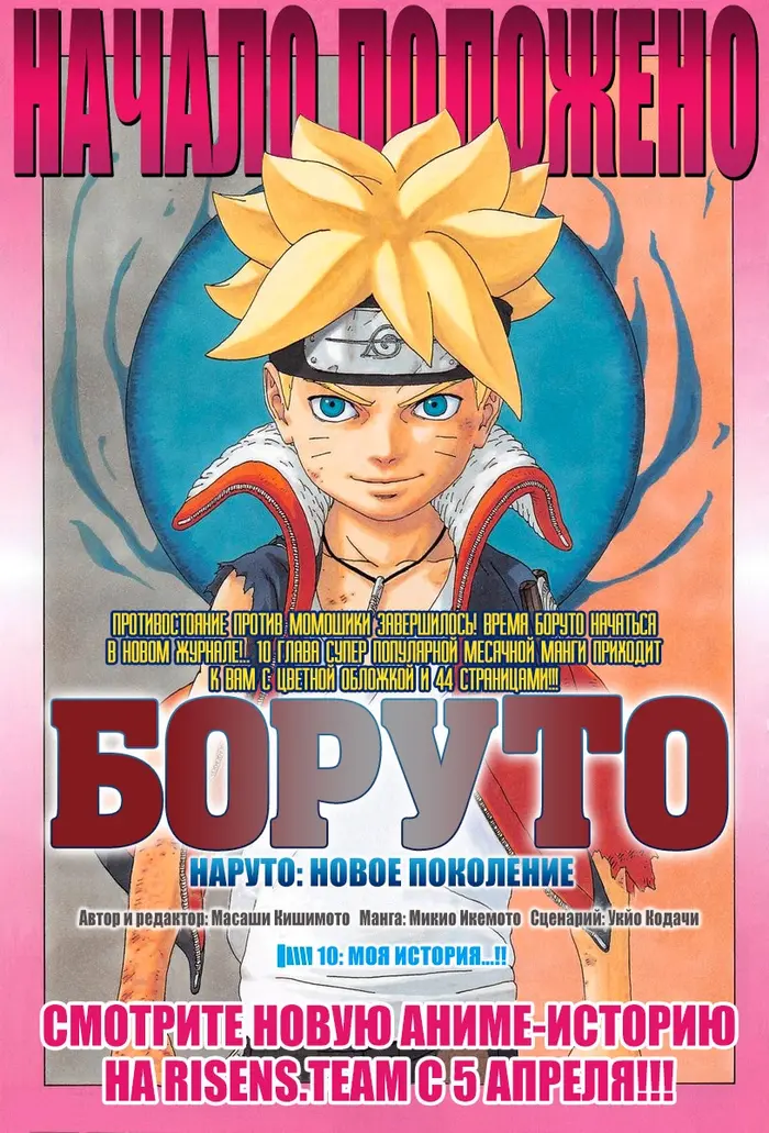 Страница 1