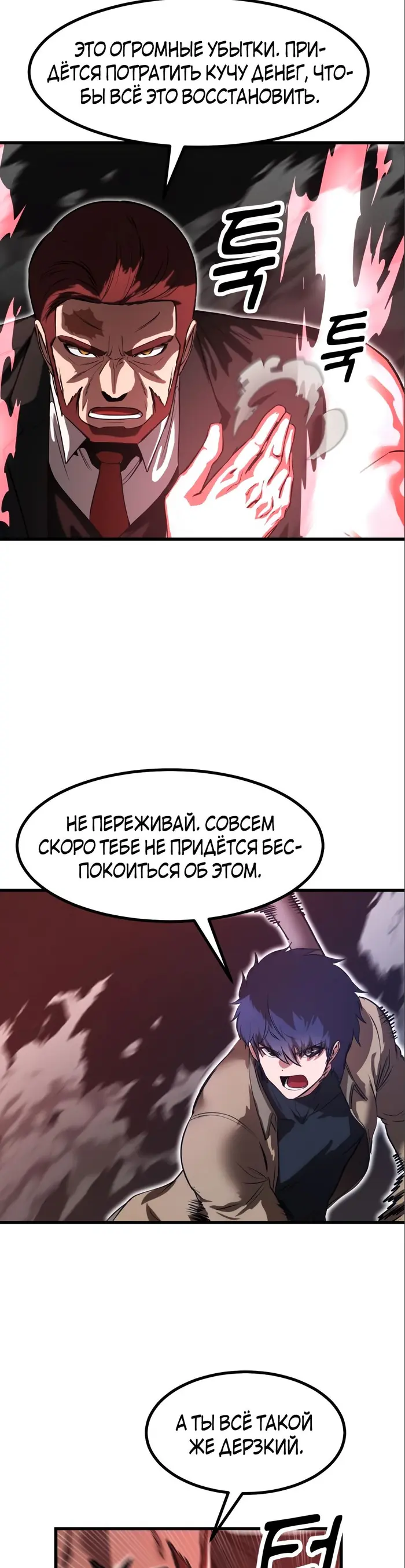 Страница 45