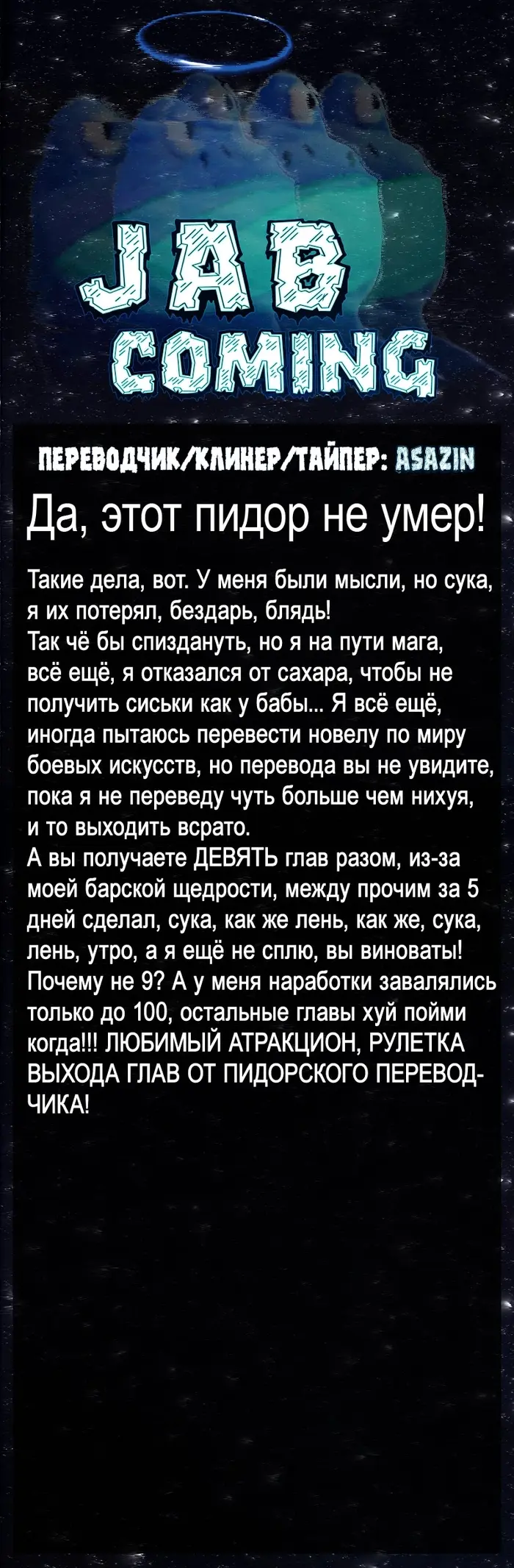 Страница 7