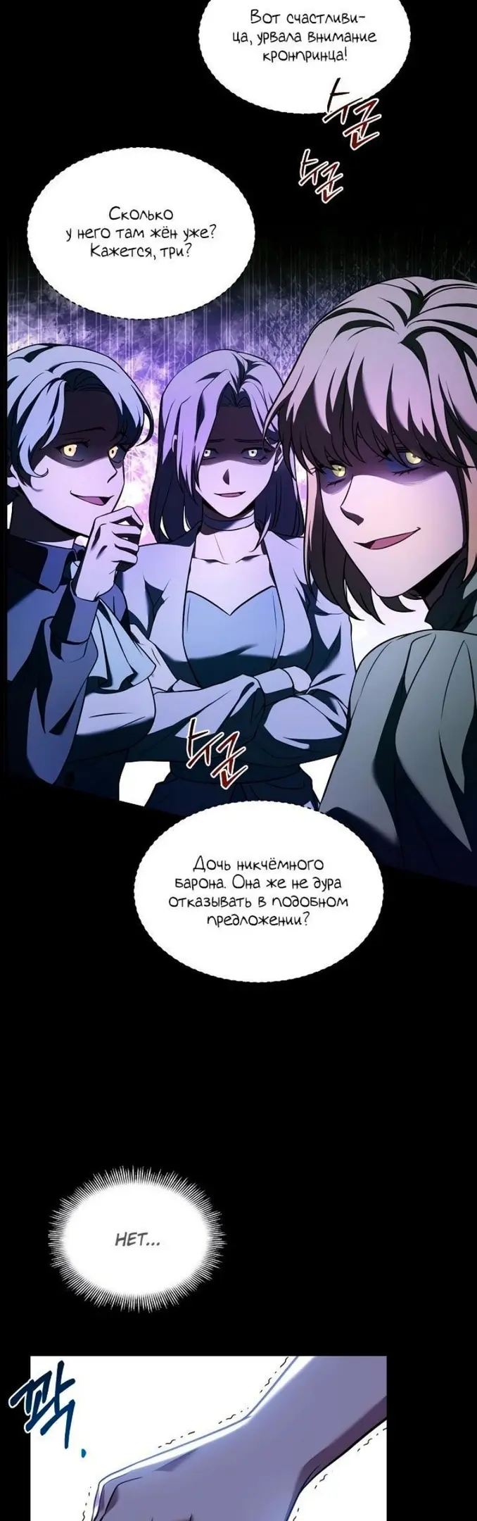 Страница 37