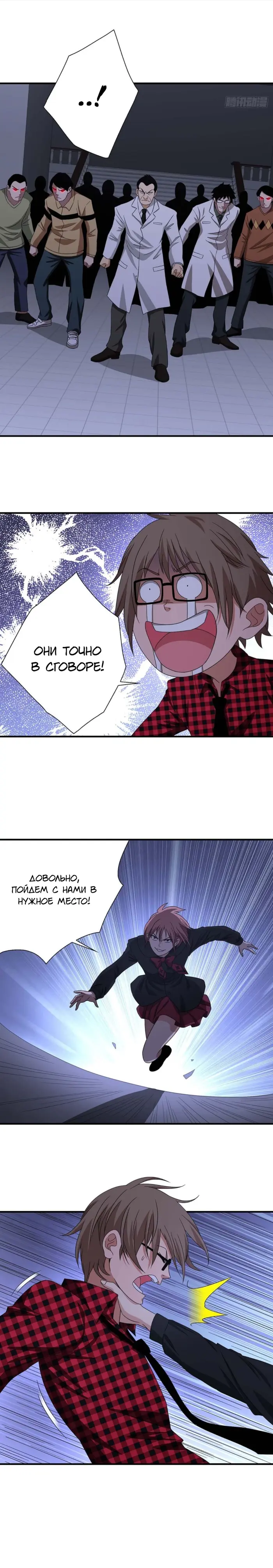 Страница 4