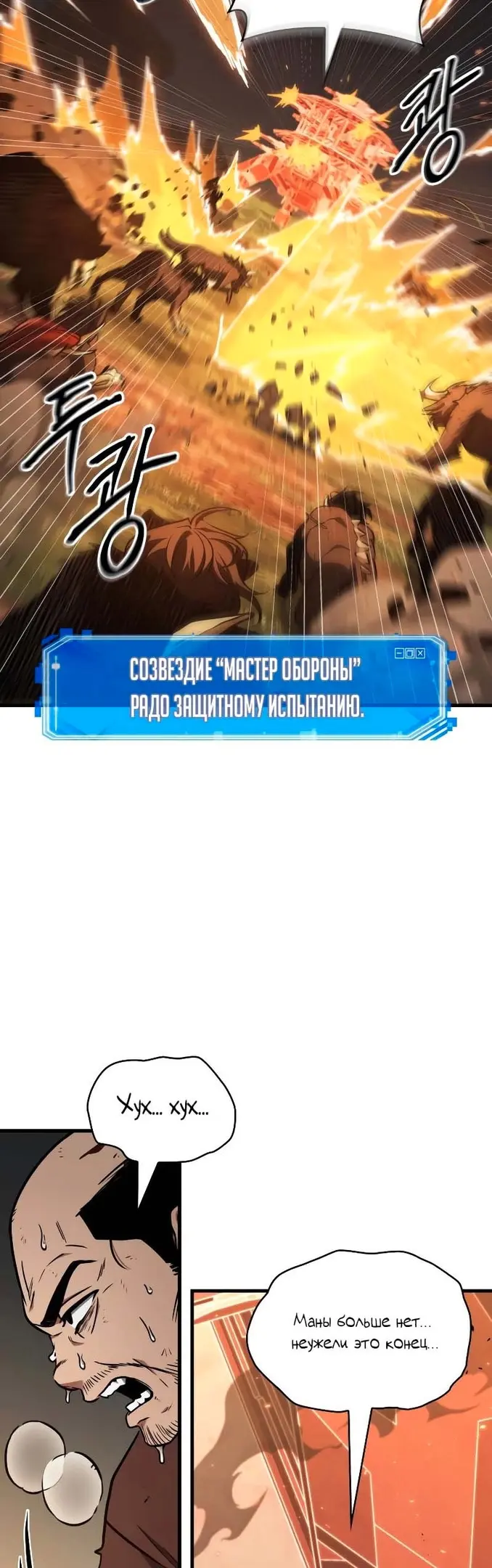 Страница 33