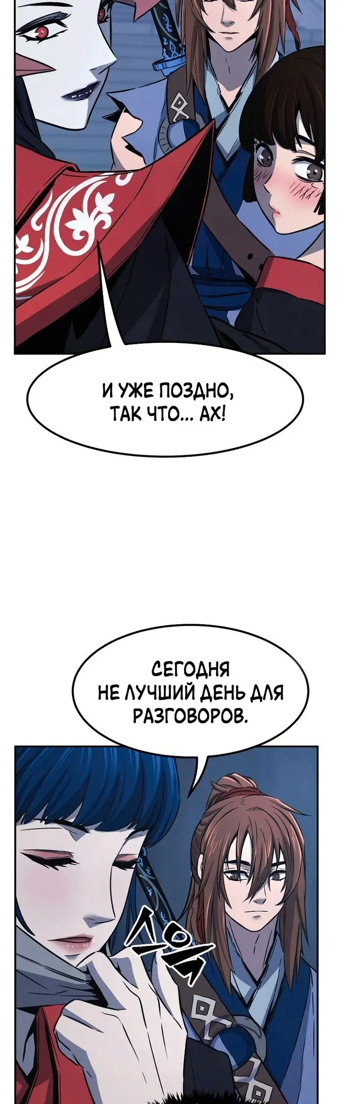 Страница 42