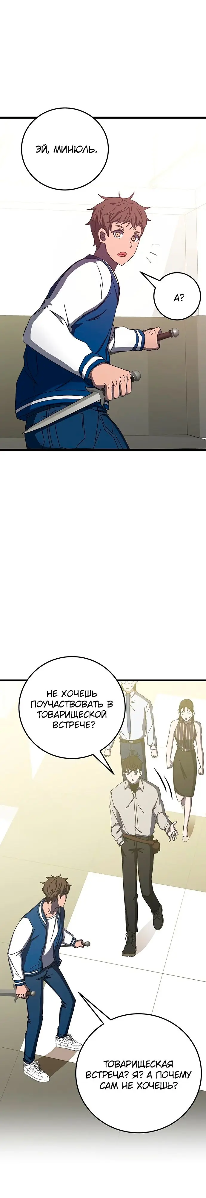 Страница 37