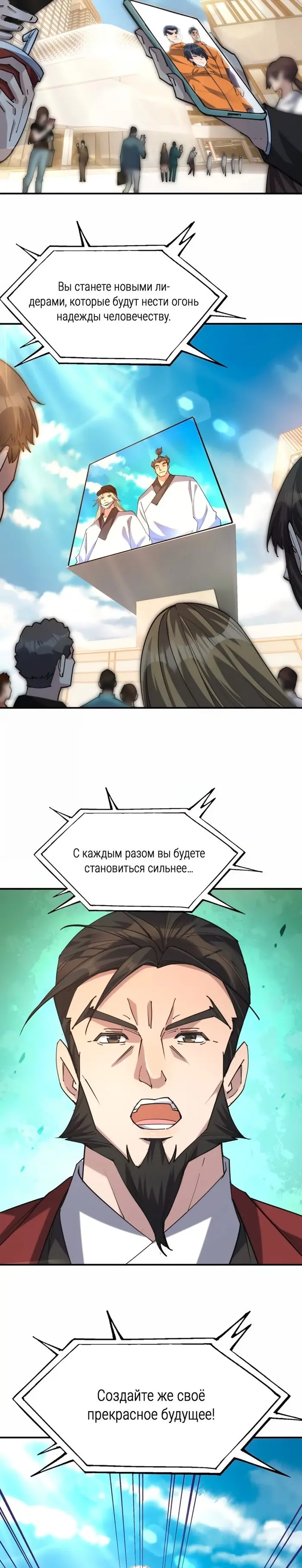 Страница 23