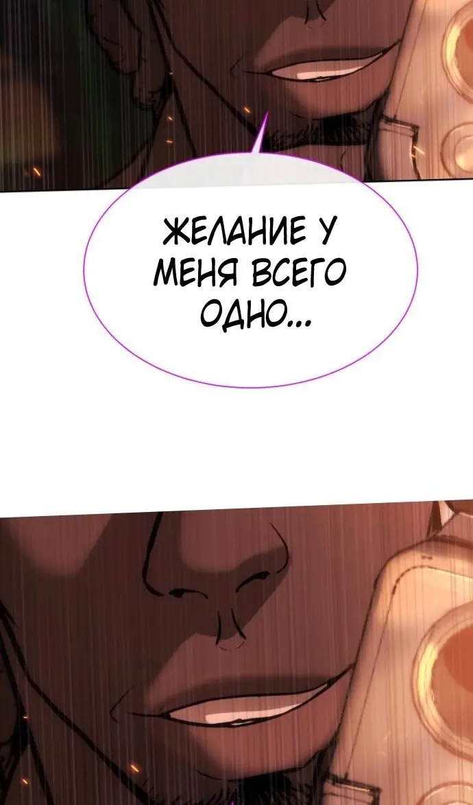 Страница 162