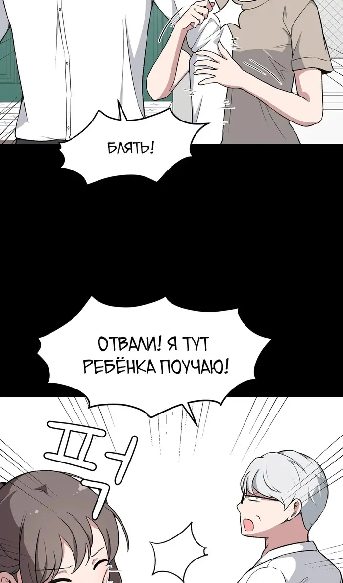 Страница 46