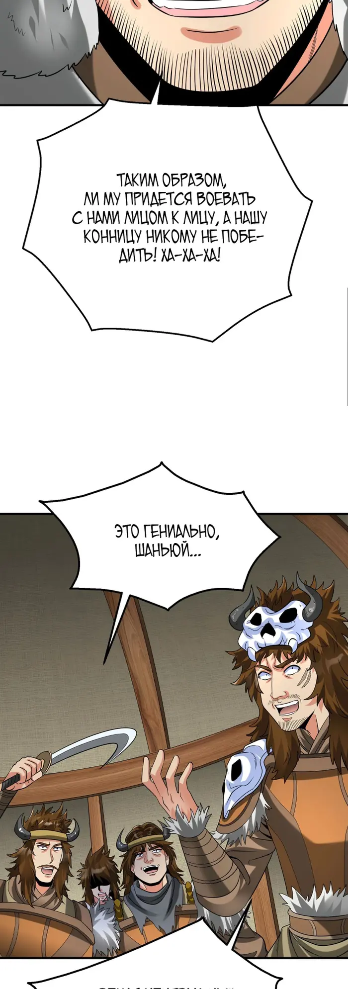 Страница 38