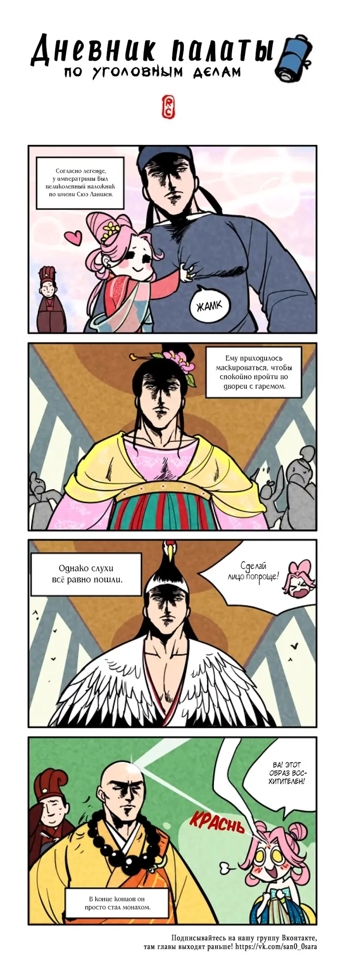 Страница 1