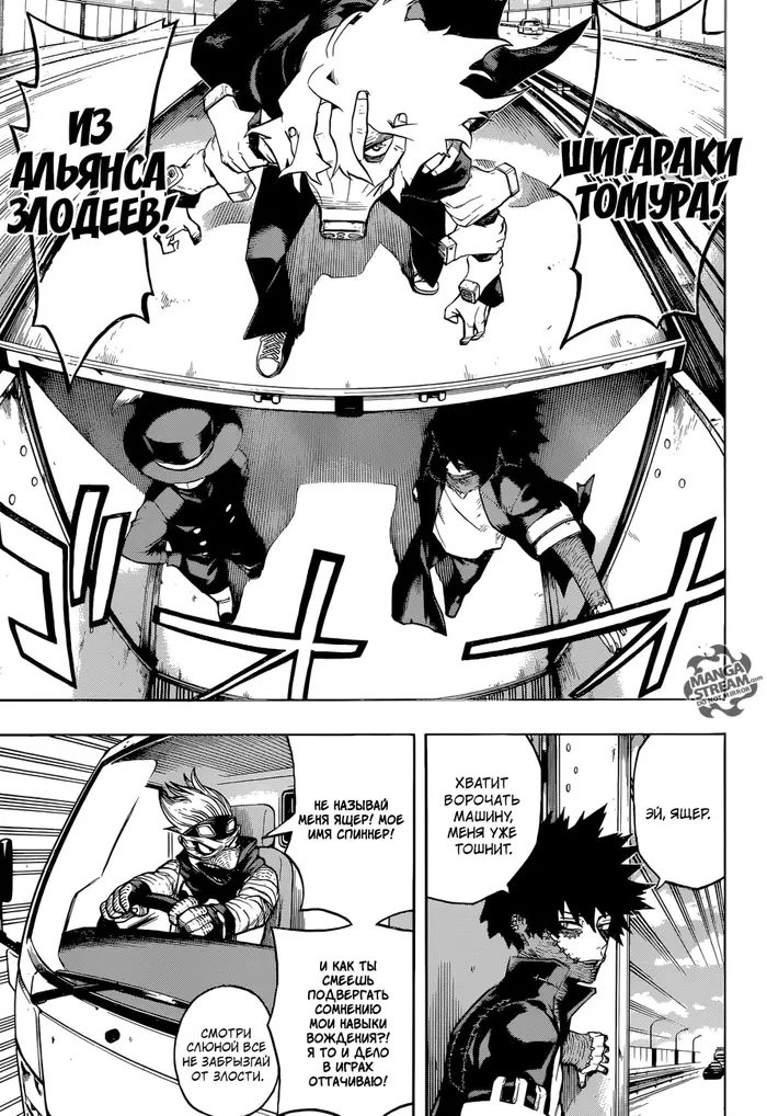 Страница 3