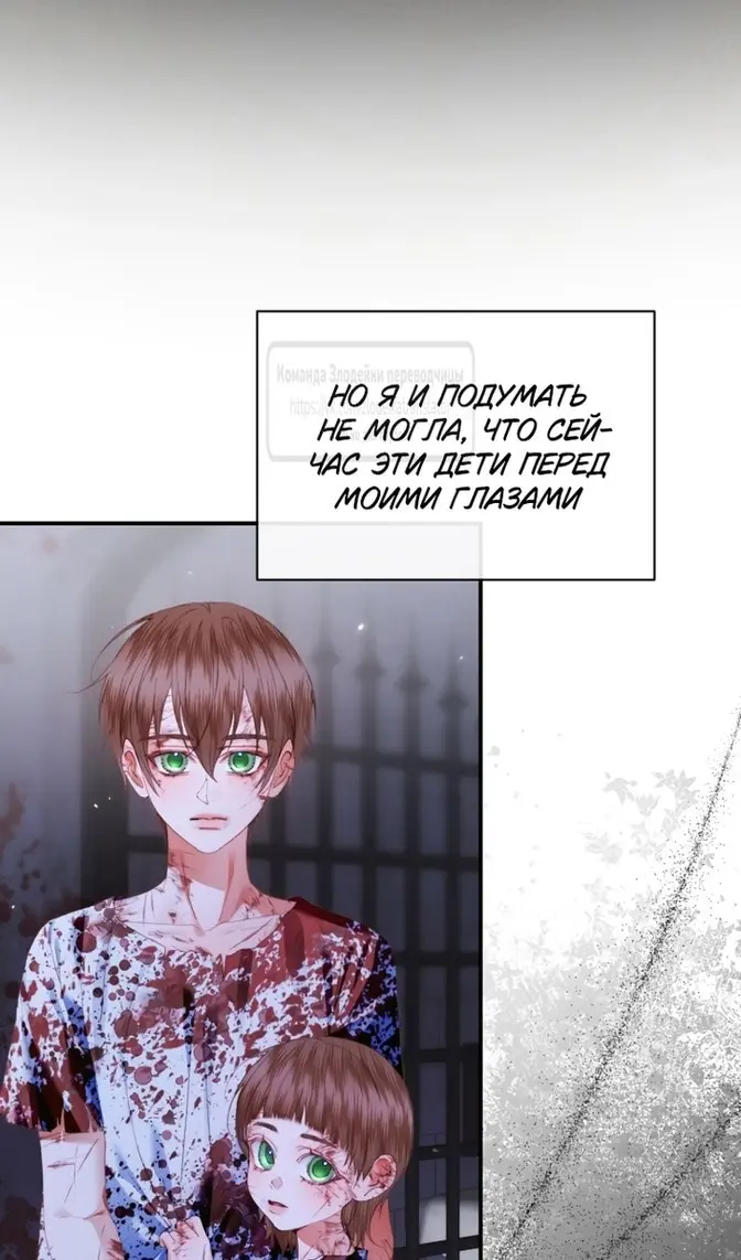 Страница 83