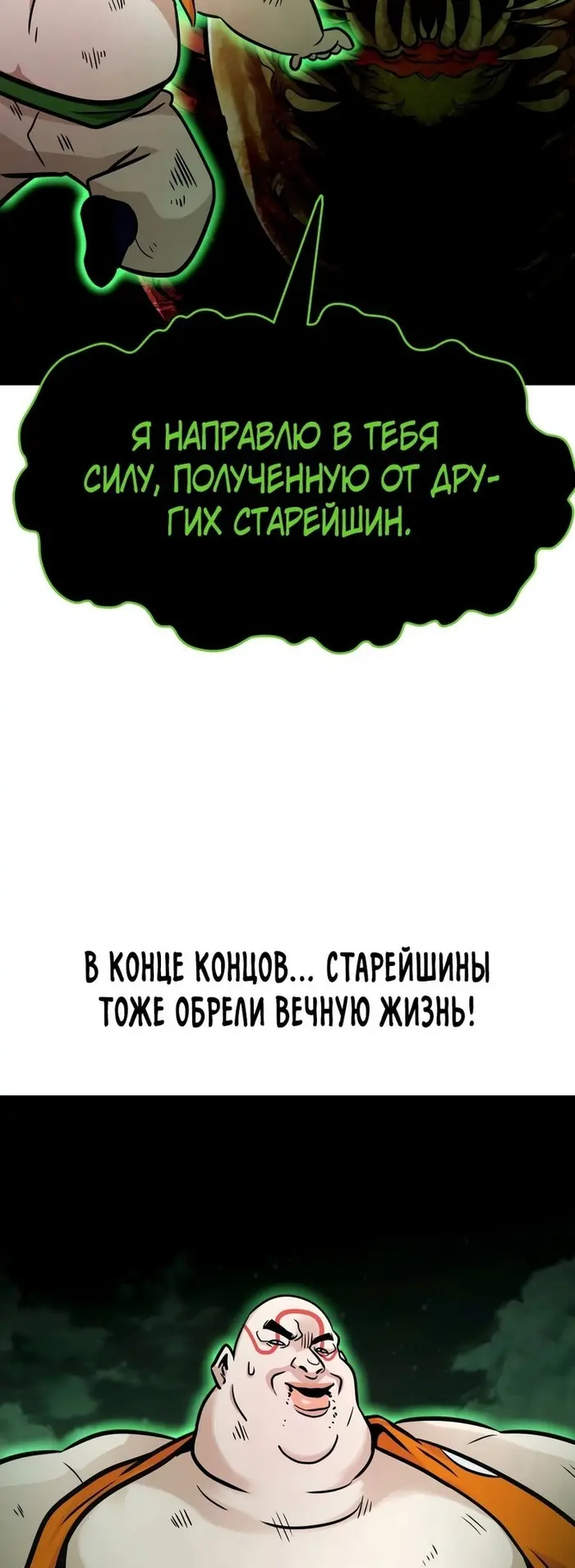 Страница 56