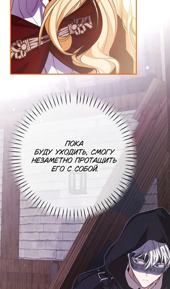 Страница 53