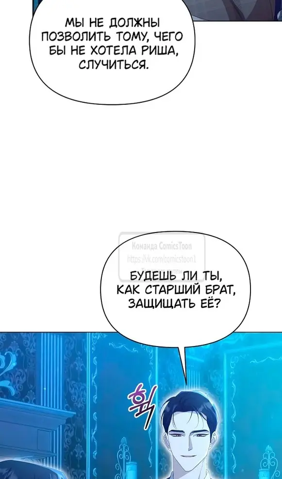 Страница 58
