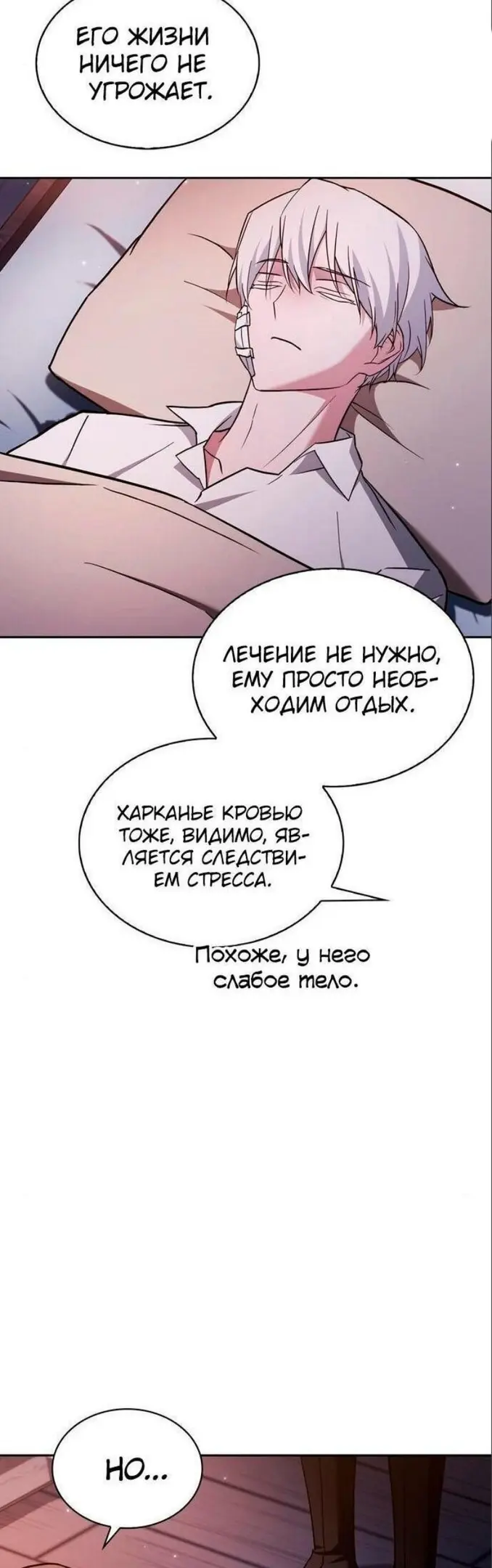 Страница 62